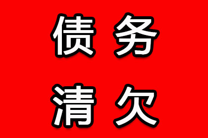 信用卡债务无力偿还，如何申请暂缓还款及停息？